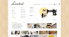 Desktop Screenshot of loveukata.co.kr