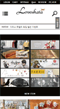 Mobile Screenshot of loveukata.co.kr