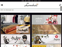 Tablet Screenshot of loveukata.co.kr